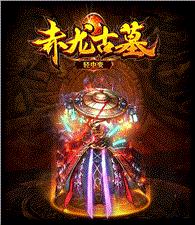 天龙八部私服fz